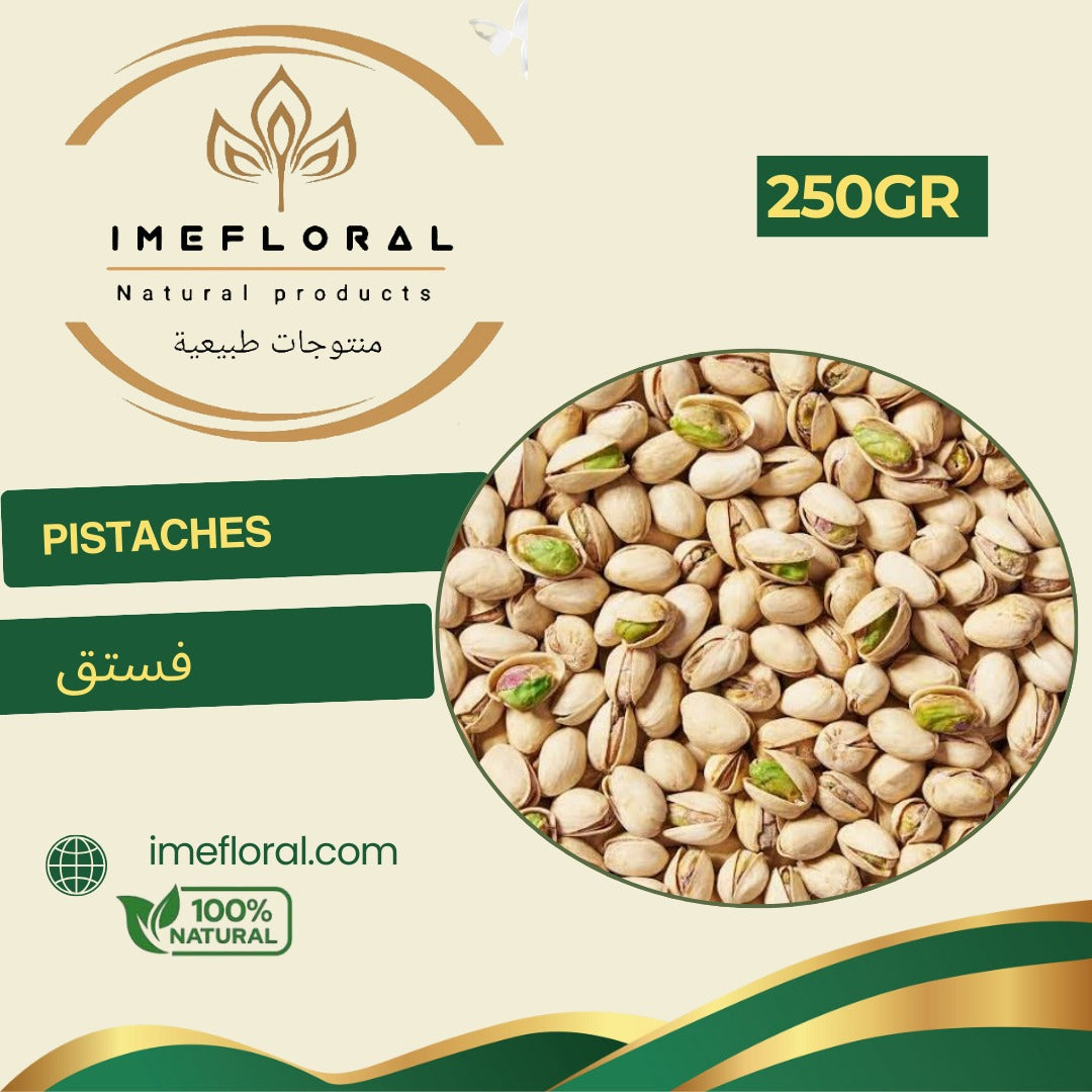 فستق Pistache