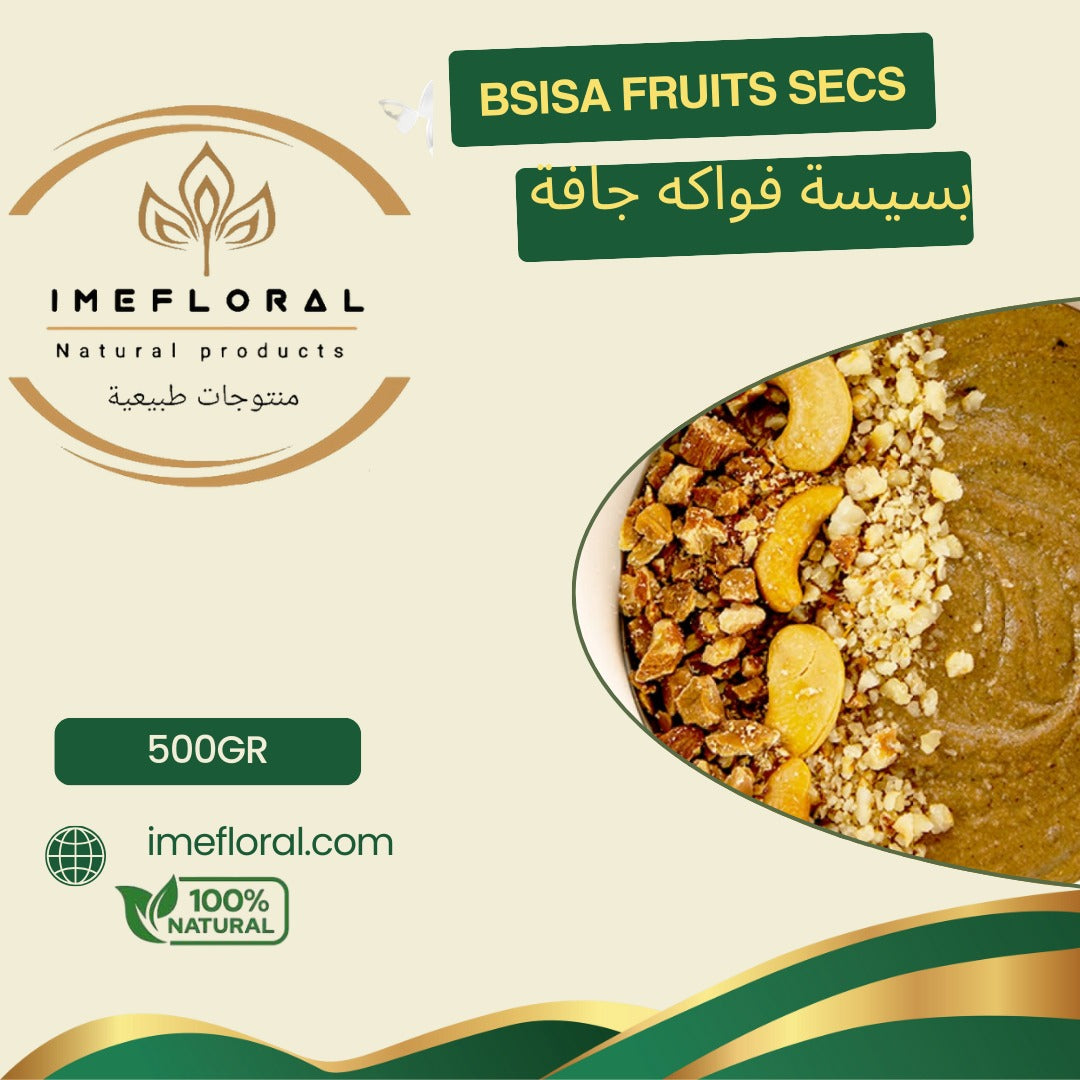 بسيسة فواكه جافة