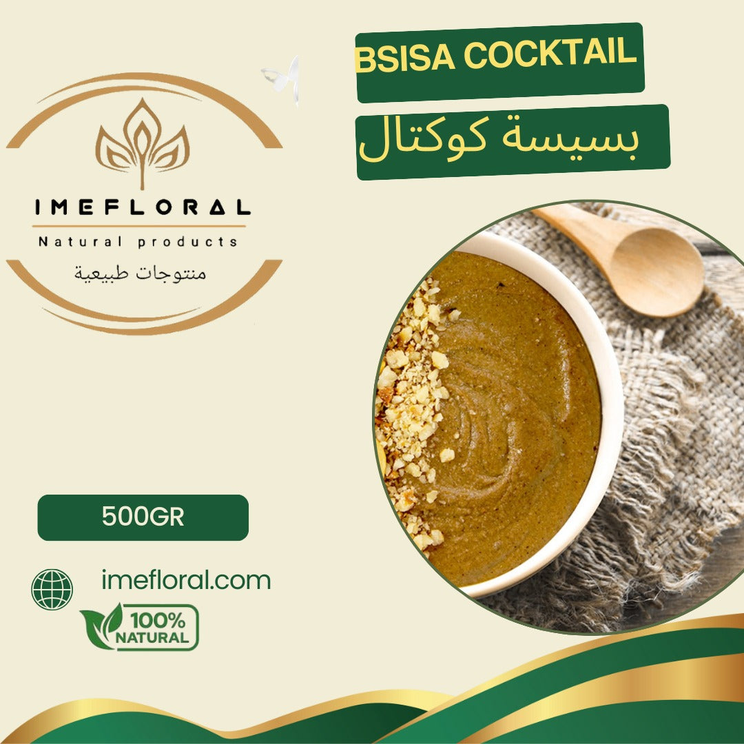 بسيسة كوكتال