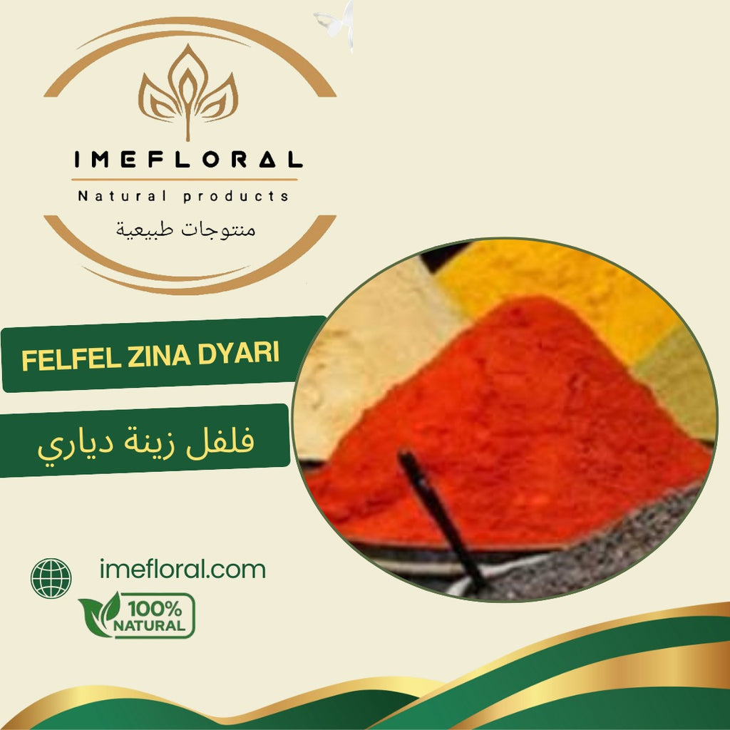 فلفل زينة دياري IMEFLORAL