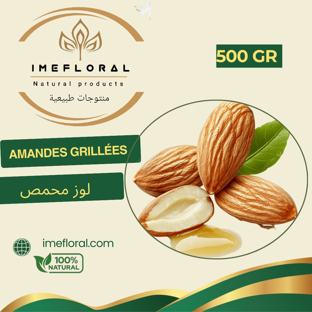 لوز محمّص IMEFLORAL