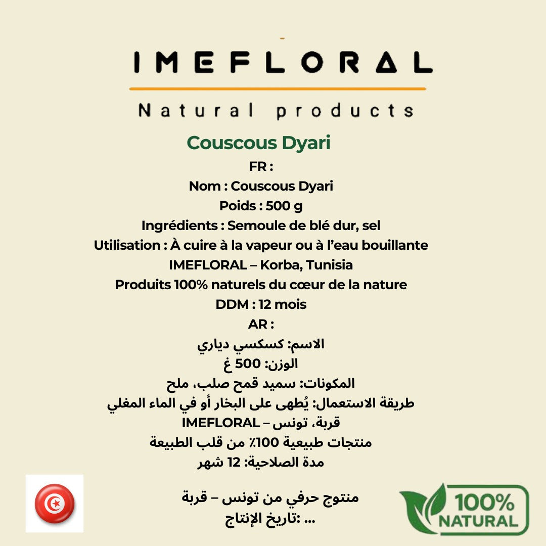 كسكسي دياري IMEFLORAL